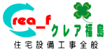 福島市でエアコン取付はクレア福島